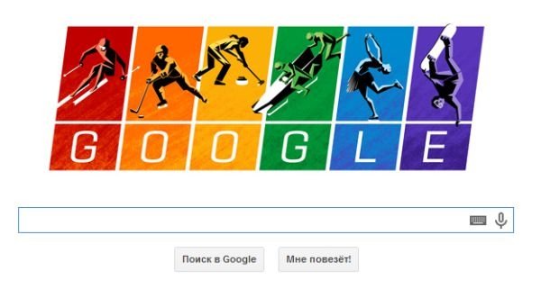 Google присвятив дудл Олімпіаді