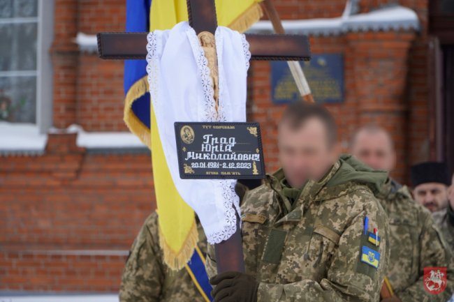 У Володимирі попрощалися із Героєм Юрієм Градом