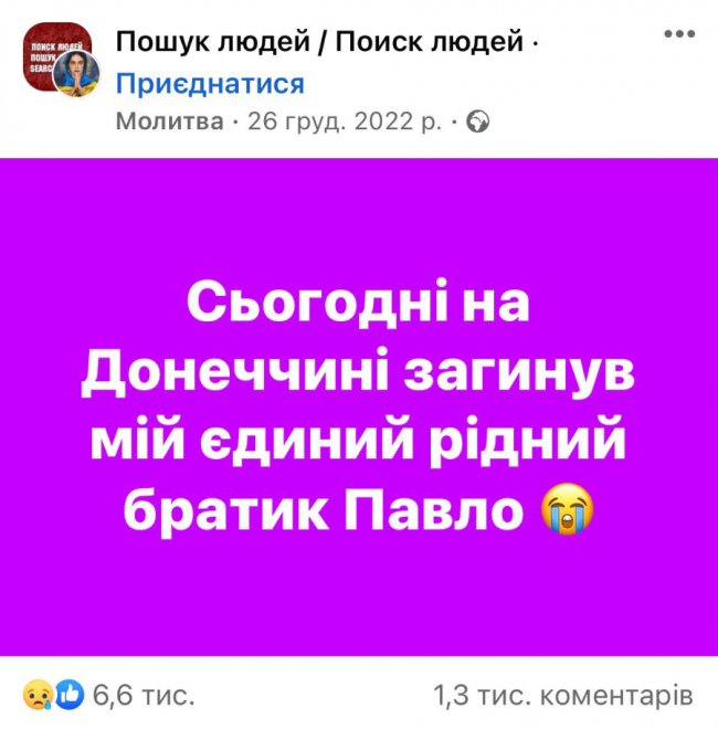 То як? Воскрес і знову загинув? 