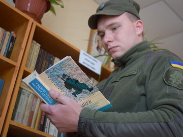 Що читають луцькі нацгвардійці під час карантину 