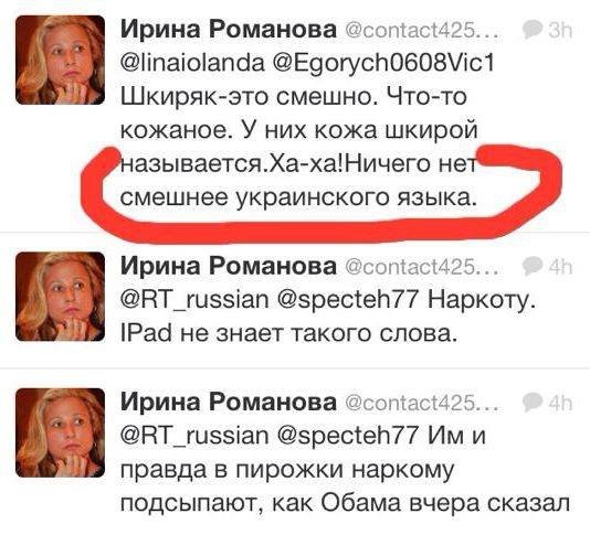 Дружина знаменитого поета назвала Україну «п-дерастичной страной». ФОТО