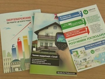 У волинських багатоповерхівках проведуть енергоаудит