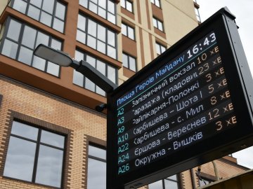У Луцьку встановили уже 14 «розумних» зупинок. ФОТО