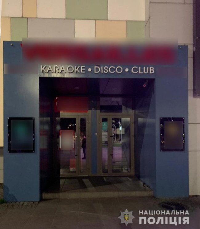 Поліція запевняє, що у Луцьку після 22-ї години не працює жоден нічний клуб. ФОТО