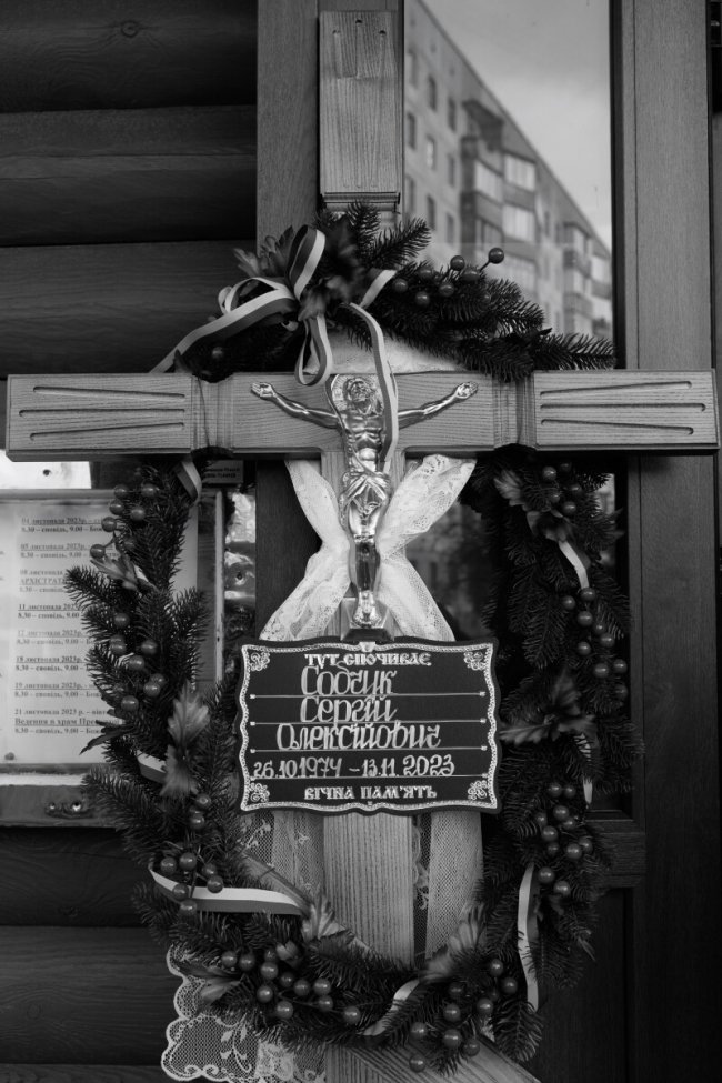 У Луцьку провели в останню дорогу Героя Сергія Собчука