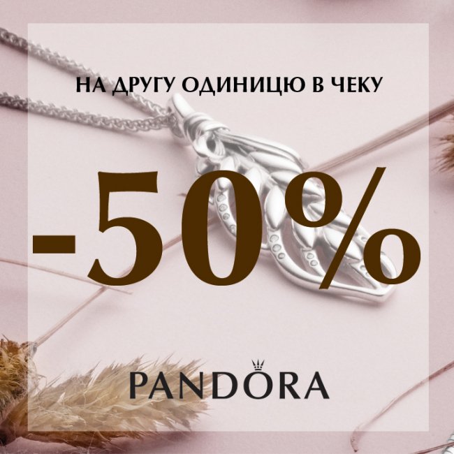 Хелловінські знижки у ТРЦ «ПортCity»*