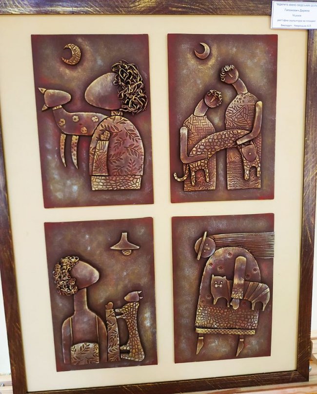 У музеї Нововолинська відкрили виставку оригінальних робіт талановитих дітей. ФОТО