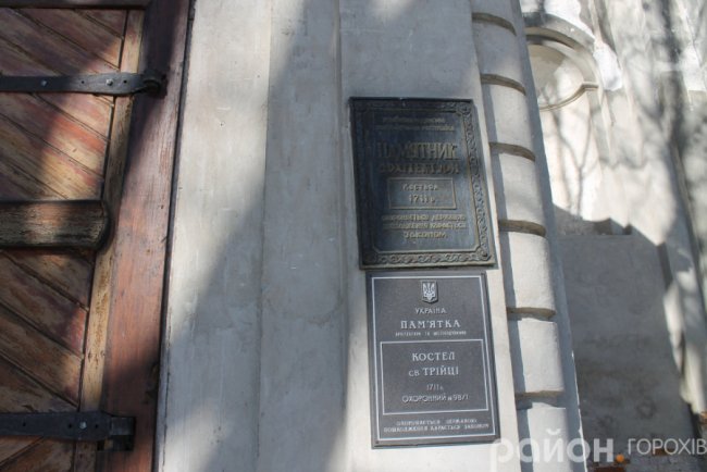 Символічний напис