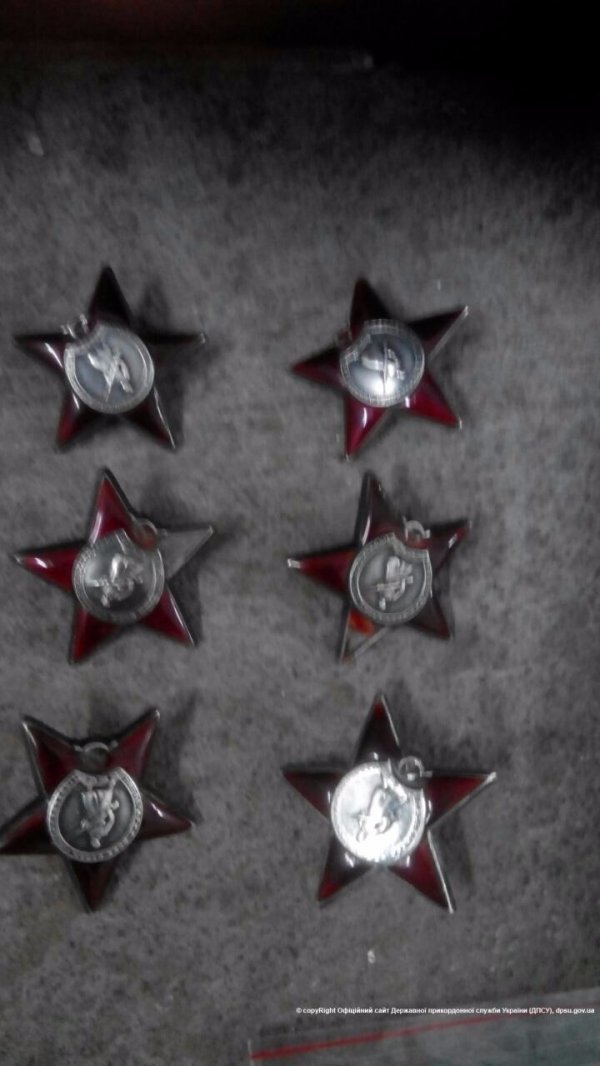 На «Ягодині» затримали колекцію медалей та орденів. ФОТО