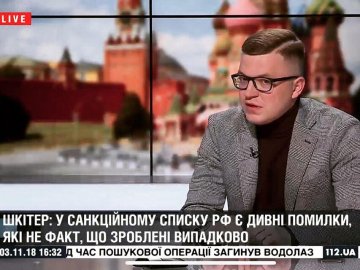 Тарас Шкітер підбив підсумки тижня в ефірі «112 Україна». ВІДЕО