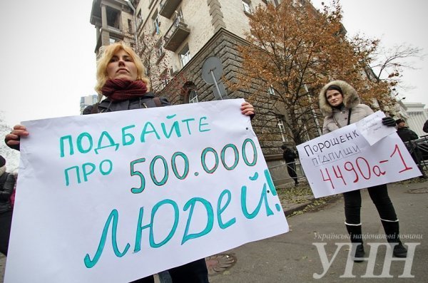 Переселенці влаштували «гру» під Адміністрацією Президента. ФОТО