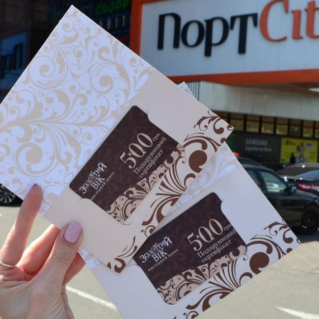 Гостям дня народження «ПортCity» вручатимуть подарунки*