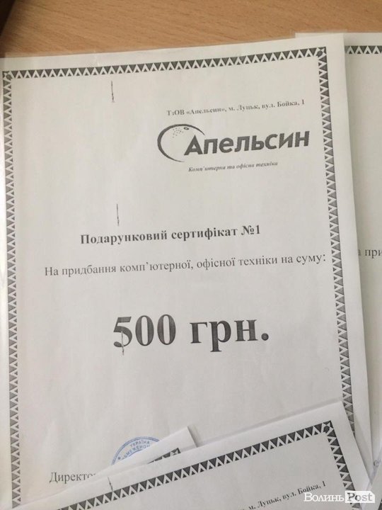 Юні IT-ішники отримали свої нагороди. ФОТО