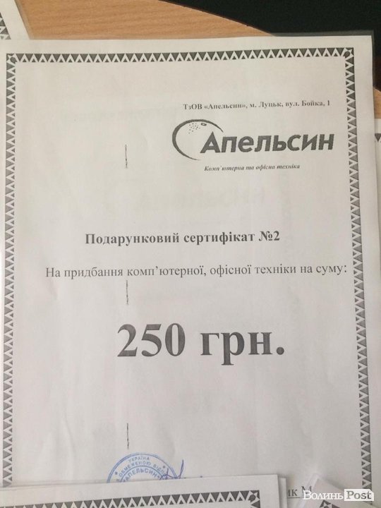 Юні IT-ішники отримали свої нагороди. ФОТО