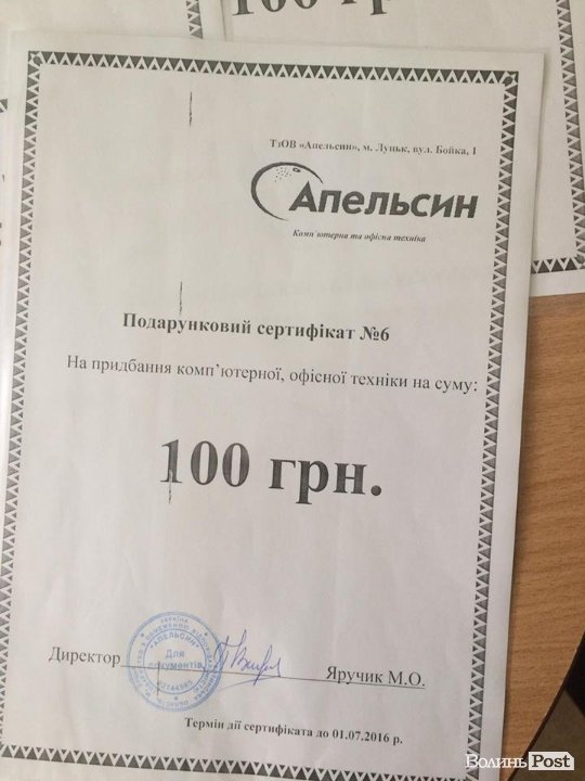 Юні IT-ішники отримали свої нагороди. ФОТО