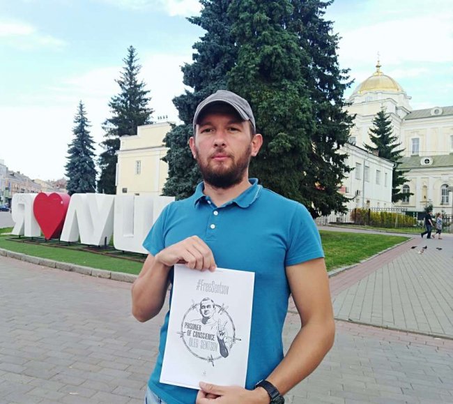 У Луцьку – акція на підтримку Олега Сенцова