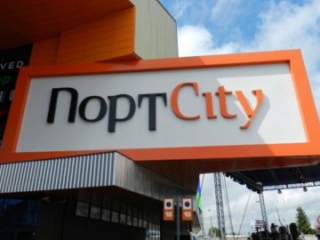 У ТРЦ «ПортCity» – День Святого Миколая*