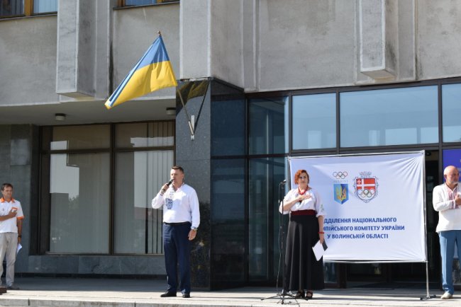На Волині підняли прапор Національного олімпійського комітету. ФОТО