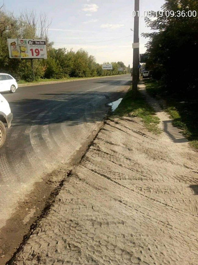 У Луцьку муніципали покарали виконроба за бруд від авто на проїжджій частині дороги