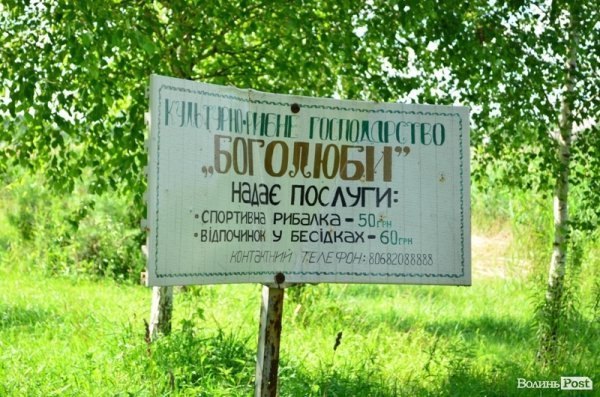 Застарілі ціні. Нині рибалка коштує 100 гривень, а найдешевша альтанка - 60 гривень