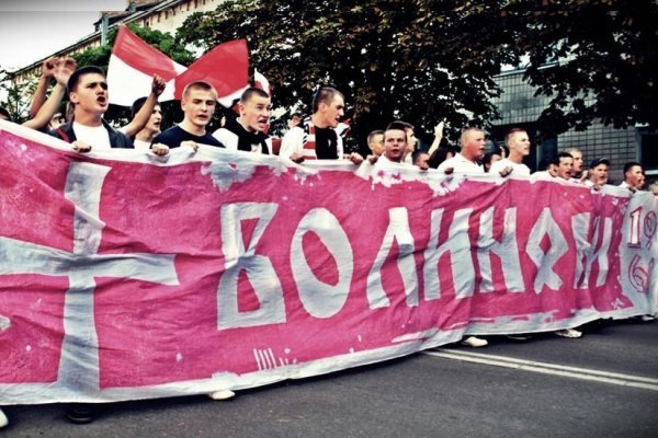 Марш фанів ФК «Волинь». ФОТО