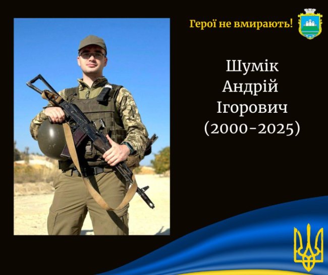 На Волинь «на щиті» повертається 25-річний Герой Андрій Шумік