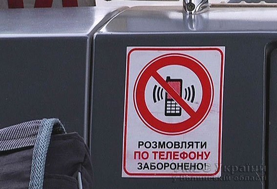 На Волині водії ігнорують світлофори та не вмикають поворотів. ФОТО