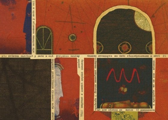 В Україні видадуть книжку поета-дисидента. ФОТО. ВІДЕО