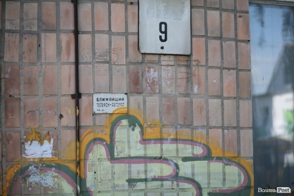 Найближчий телефон автомат знаходиться в минулому