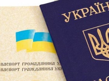 До тисячі росіян  отримали українське громадянство