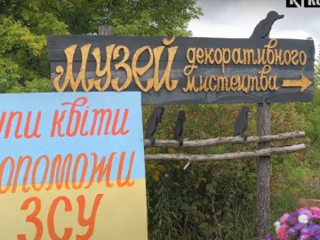 Волинянка відкрила музей у власному будинку. ВІДЕО