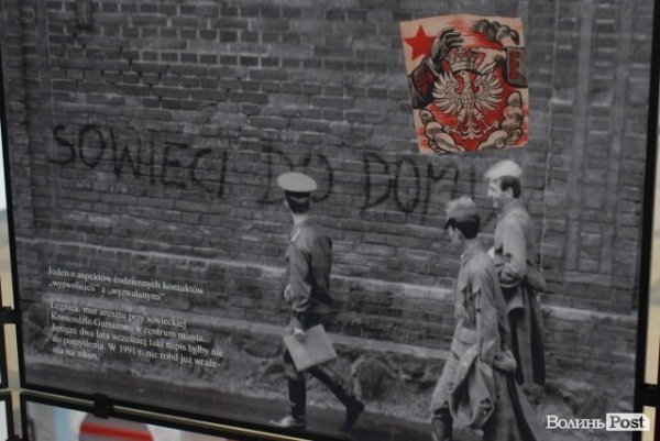 У Луцьку поляки через мистецтво підтримали українців у важкі часи. ФОТО