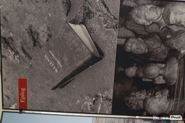 У Луцьку поляки через мистецтво підтримали українців у важкі часи. ФОТО