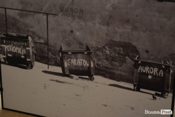 У Луцьку поляки через мистецтво підтримали українців у важкі часи. ФОТО