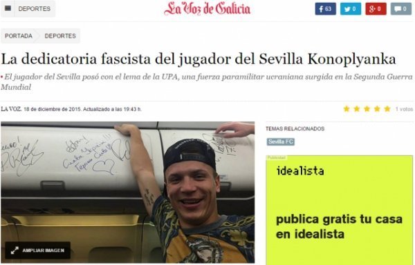 Українського футболіста звинувачують у фашизмі 