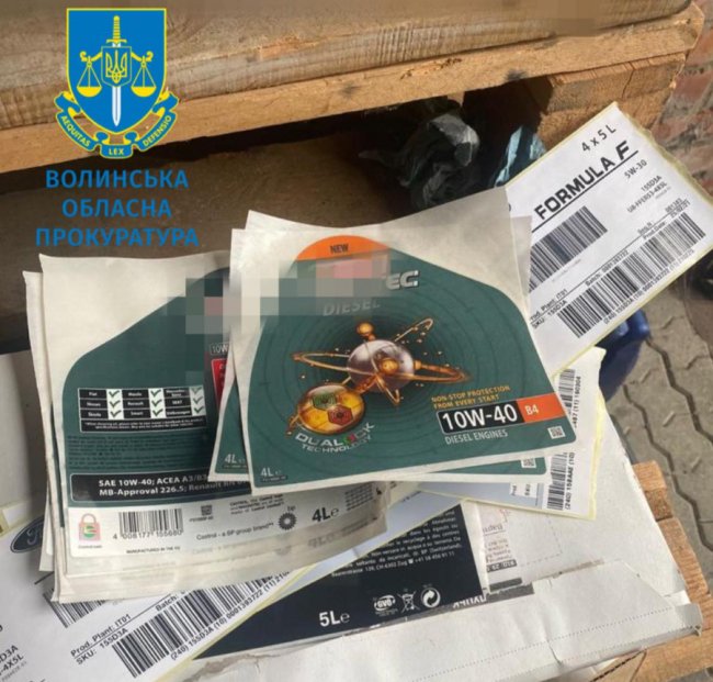 На Волині викрили незаконні оборудки із моторним мастилом: вилучили продукції на 10 мільйонів