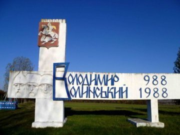 У Володимирі – Волинському буде загальноміське опитування щодо перейменування міста