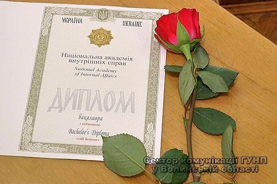 Петро Шпига привітав випускників Національної академії внутрішніх справ. ФОТО. ВІДЕО