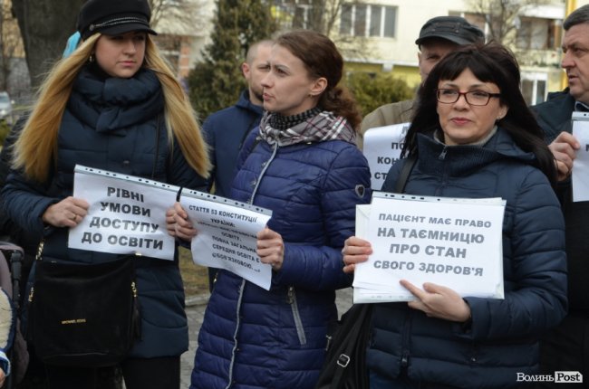 У Луцьку – мітинг противників вакцинації. ФОТО