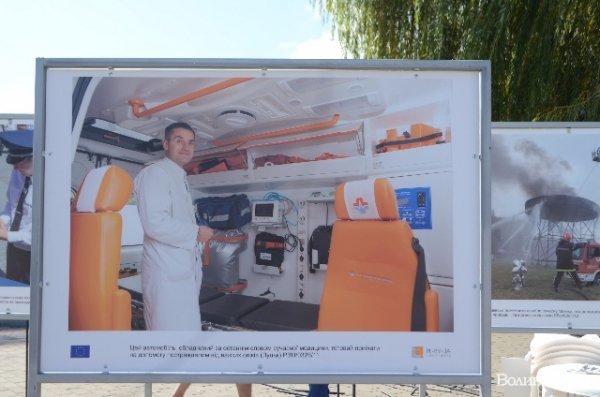 Фотовиставка на Театральному майдані в Луцьку. ФОТО