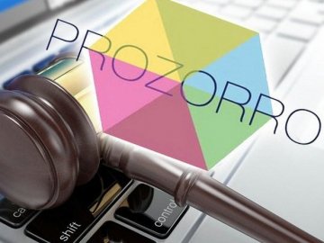 Як виграти тендер? Поради учасникам торгів*