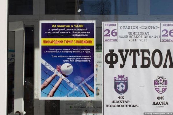 У Нововолинську зареєстрували порушення на виборчих дільницях. ФОТО