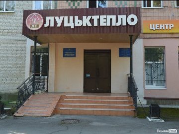 Повідомили, скільки лучани заплатять за опалення у лютому