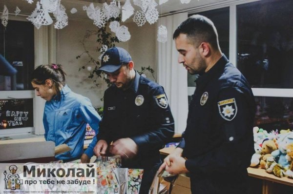Луцькі копи стали помічниками святого Миколая