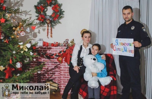 Луцькі копи стали помічниками святого Миколая