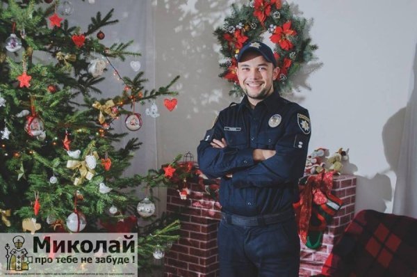 Луцькі копи стали помічниками святого Миколая