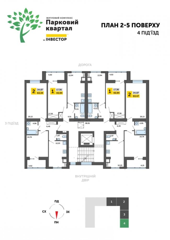 Будівельна компанія «Інвестор» розпочинає будівництво нового будинку у Ковелі*