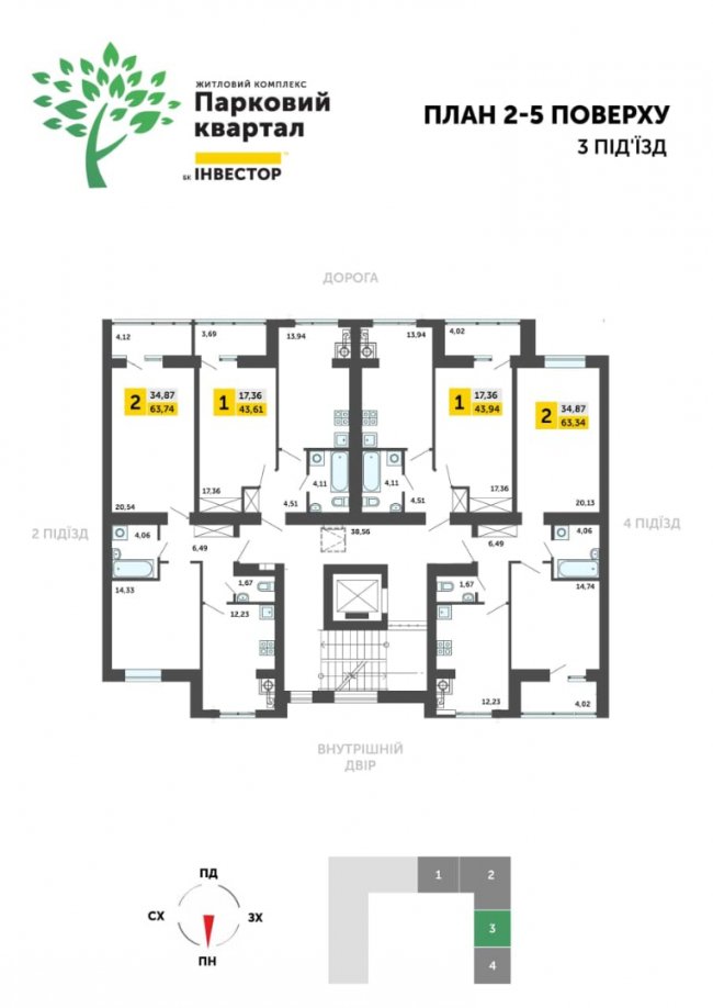 Будівельна компанія «Інвестор» розпочинає будівництво нового будинку у Ковелі*