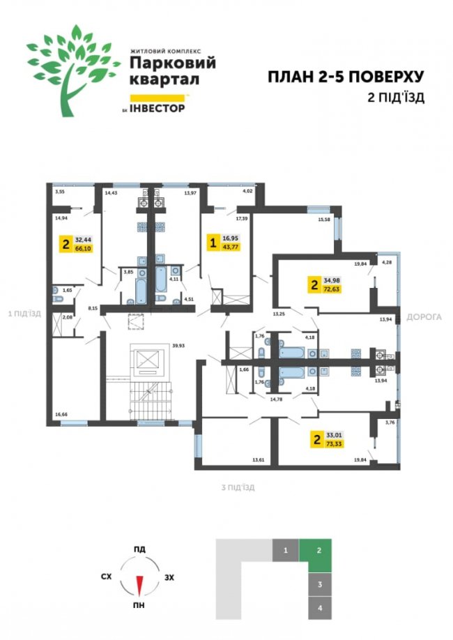 Будівельна компанія «Інвестор» розпочинає будівництво нового будинку у Ковелі*