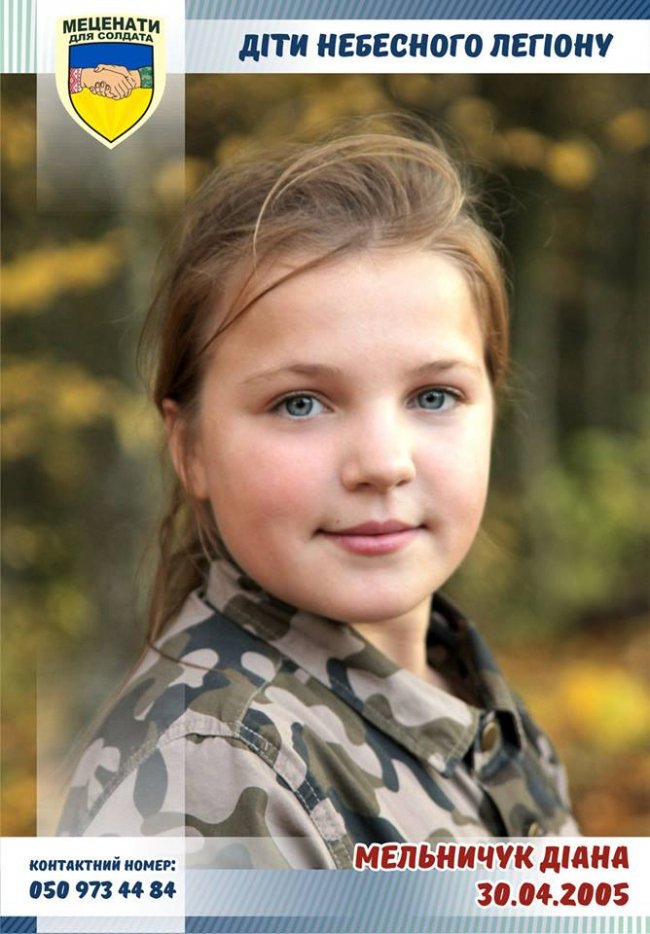 Донька загиблого бійця з Волині мріє про зустріч з Монатіком